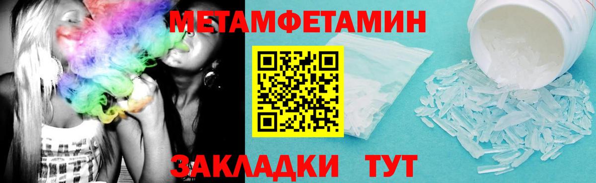 АМФ 97% Северобайкальск
