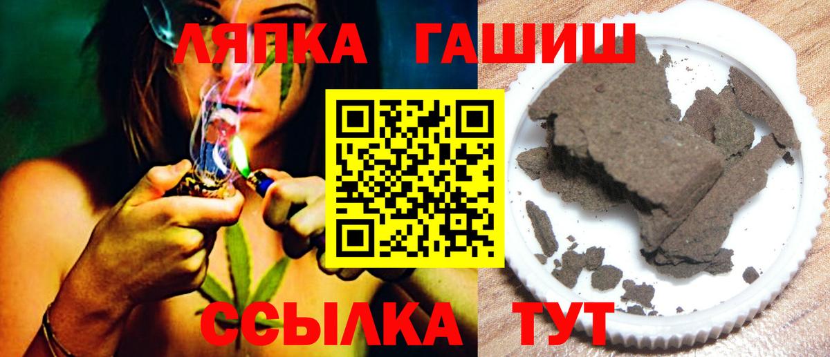ГАШ хэш  где купить   Северобайкальск  ГАШИШ VHQ  Вход с VPN 