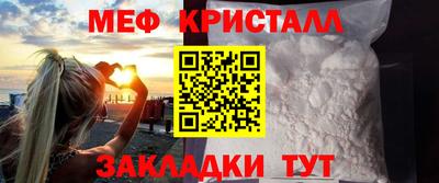 синтетический гашиш Новозыбков