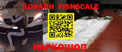 мяу мяу кристалл Новодвинск