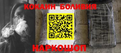 синтетический гашиш Новозыбков