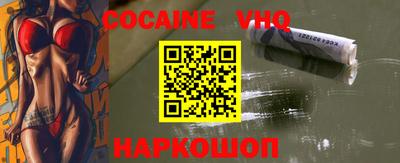 синтетический гашиш Новозыбков