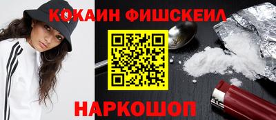 синтетический гашиш Новозыбков