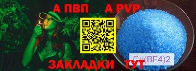 синтетический гашиш Новозыбков