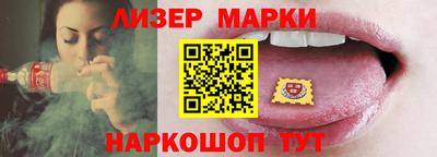 синтетический гашиш Новозыбков