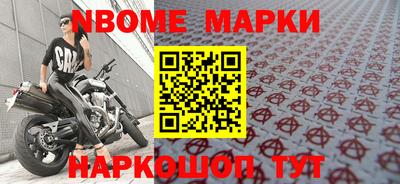 мяу мяу кристалл Новодвинск