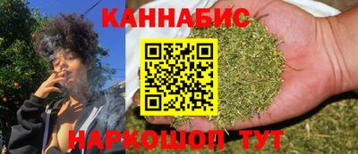 мяу мяу кристалл Новодвинск