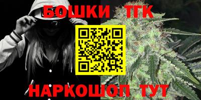 синтетический гашиш Новозыбков