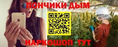 синтетический гашиш Новозыбков