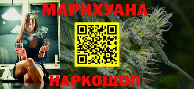 мяу мяу кристалл Новодвинск
