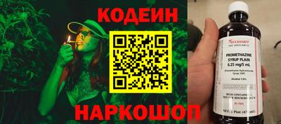 синтетический гашиш Новозыбков