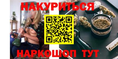 мяу мяу кристалл Новодвинск