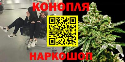 синтетический гашиш Новозыбков