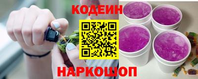синтетический гашиш Новозыбков