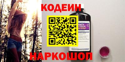 синтетический гашиш Новозыбков