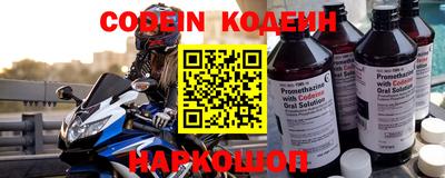 синтетический гашиш Новозыбков