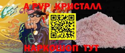 синтетический гашиш Новозыбков
