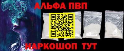 синтетический гашиш Новозыбков