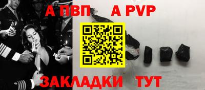 мяу мяу кристалл Новодвинск