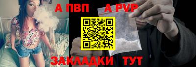 синтетический гашиш Новозыбков