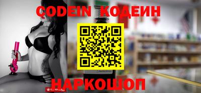 синтетический гашиш Новозыбков