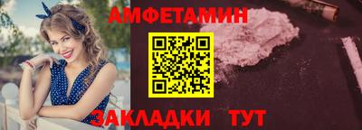 альфа пвп Новокубанск