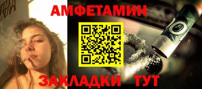 мяу мяу кристалл Новодвинск