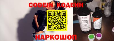 мяу мяу кристалл Новодвинск