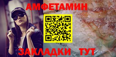 альфа пвп Новокубанск