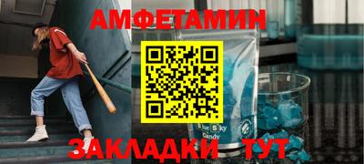 мяу мяу кристалл Новодвинск