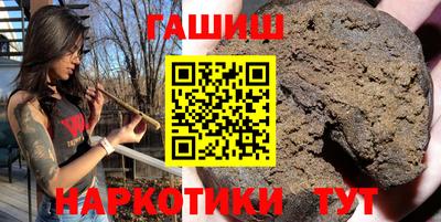 мяу мяу кристалл Новодвинск