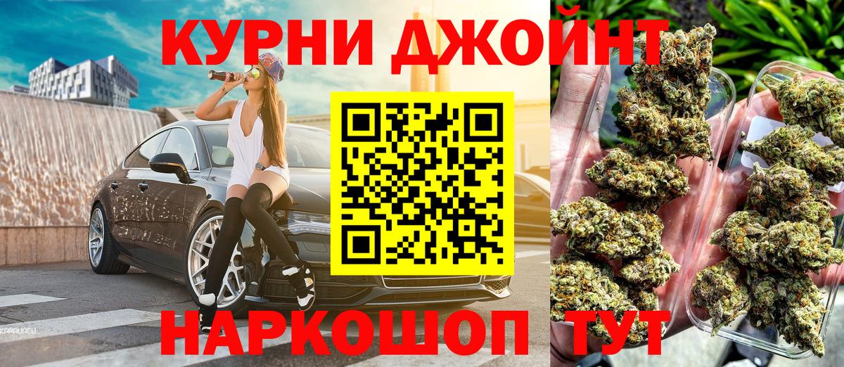 Шишки марихуана AK-47  Вход с VPN  МАРИХУАНА ГИДРОПОН  МАРИХУАНА SATIVA & INDICA  Северобайкальск 