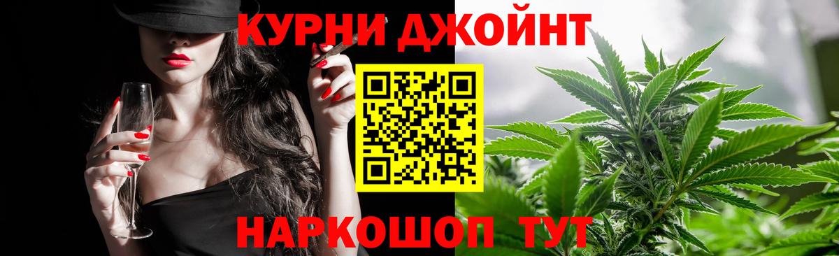 МАРИХУАНА LSD WEED Северобайкальск